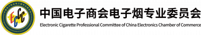 20220407 中国电子商会电子烟专业委员会LOGO-黑